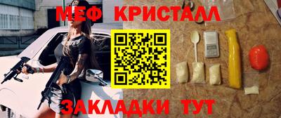 кристаллы Сланцы
