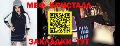 2c-b Славянск-на-Кубани