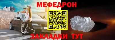 наркотики Севастополь