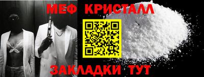 винт Славгород