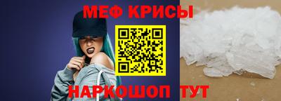 винт Славгород
