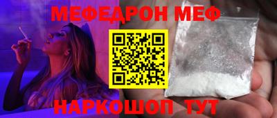 2c-b Славянск-на-Кубани