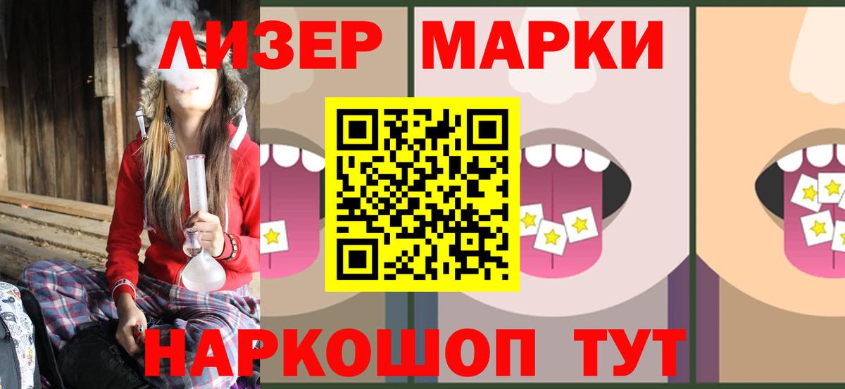 Усолье-Сибирское  LSD-25 экстази  Вход с VPN  LSD-25 экстази ecstasy  ЛСД экстази кислота 