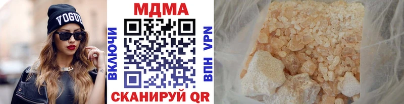 omg ссылки  Усолье-Сибирское  МДМА crystal 