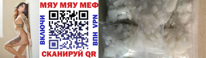 мориарти телеграм  Усолье-Сибирское  МЕФ VHQ 