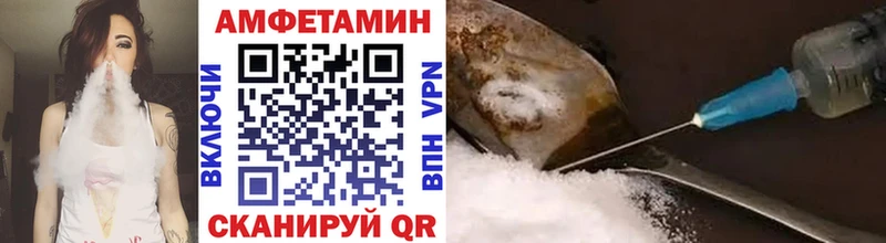 сайты даркнета как зайти Усолье-Сибирское МЕТАМФЕТАМИН мет