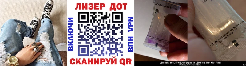 цена наркотик  Усолье-Сибирское  Наркотические марки 1500мкг 