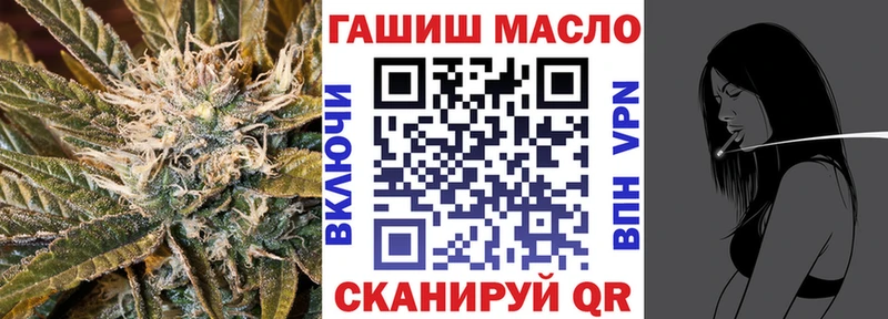 OMG вход  Усолье-Сибирское  Дистиллят ТГК гашишное масло 
