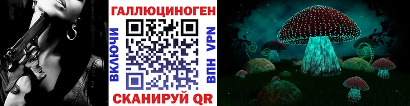 mega ONION Усолье-Сибирское Галлюциногенные грибы GOLDEN TEACHER где можно купить наркотик
