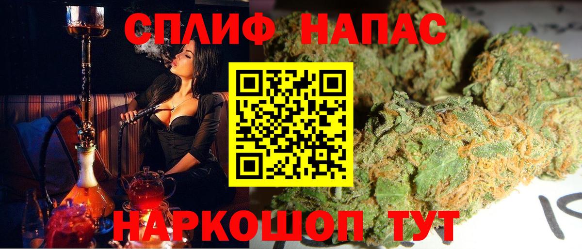 Конопля Ganja  Вход с VPN  Бошки Шишки сатива  Усолье-Сибирское  Конопля тримм 